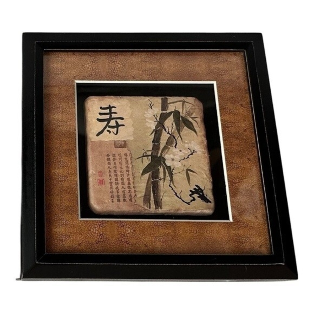Vintage Framed Asian Longevity Art Print 寿 Bamboo Shadow Box Chinese Wall Decor - Picture 2 of 4